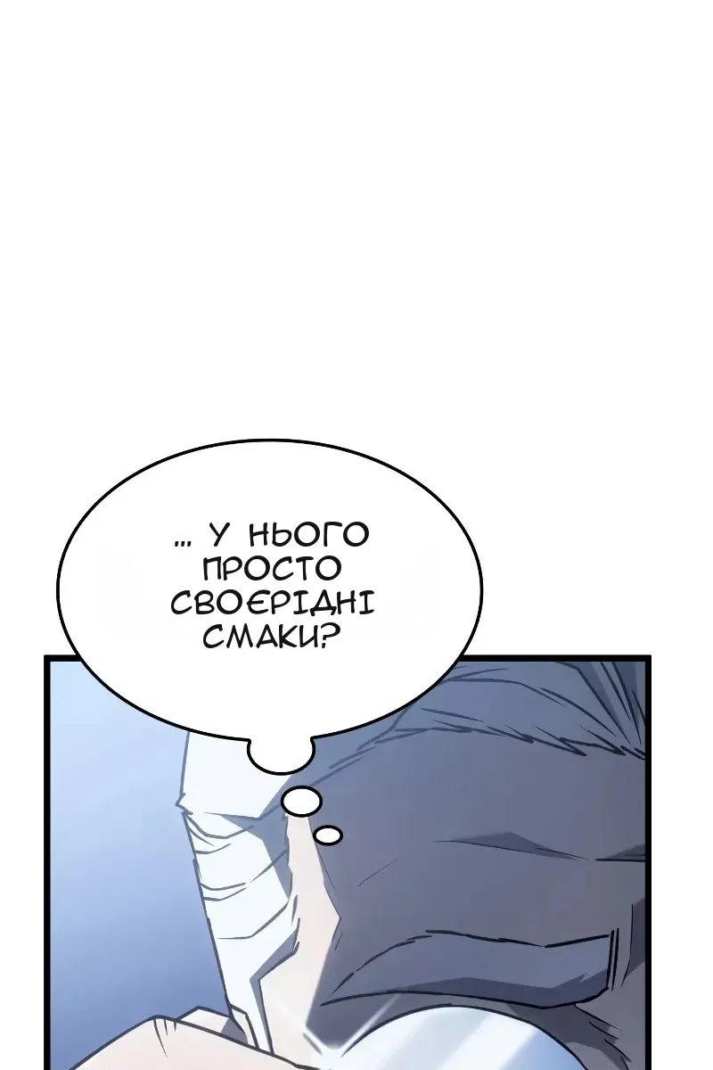 Сторінка 120