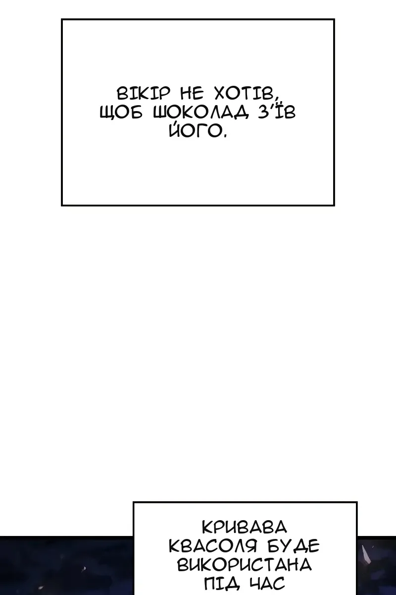 Сторінка 122