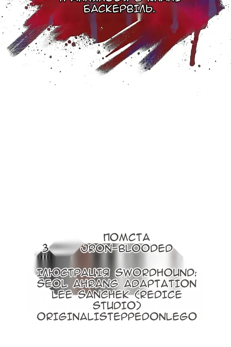 Сторінка 128