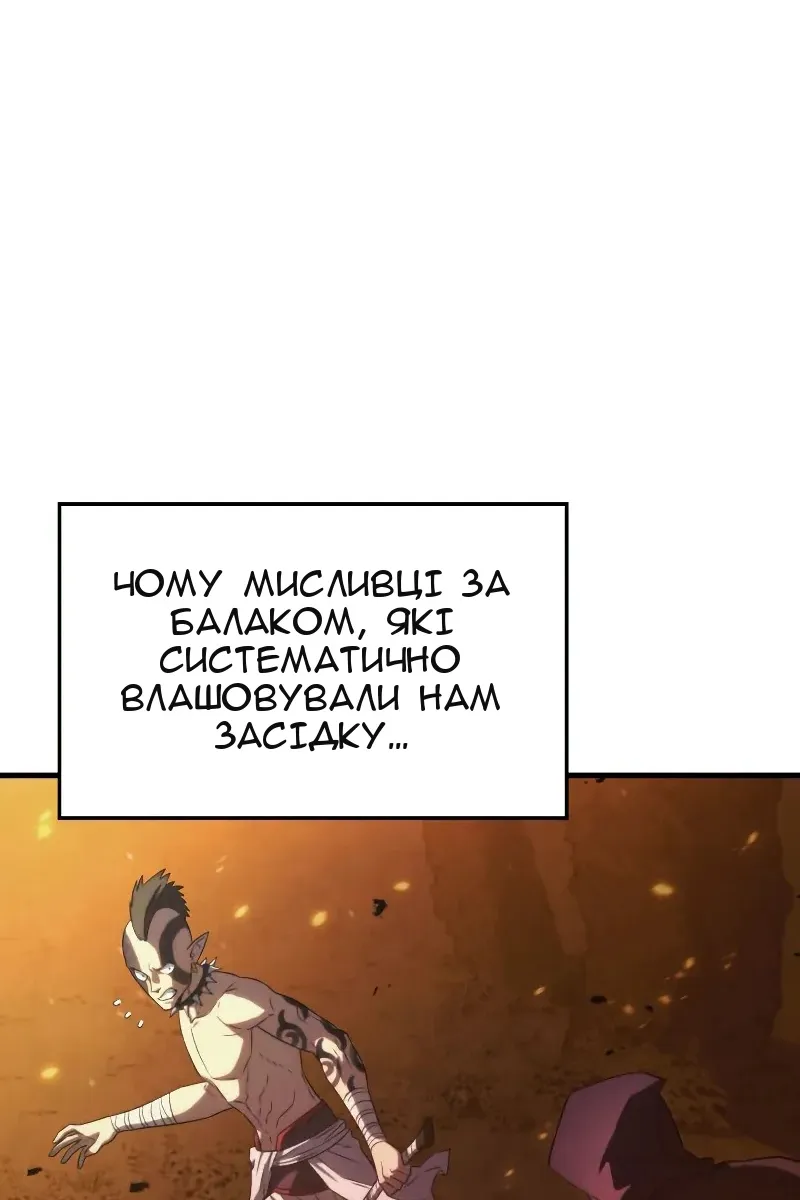 Сторінка 11