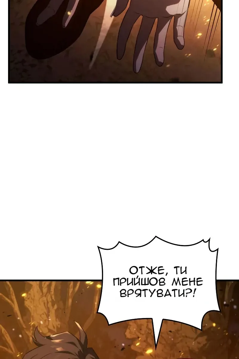 Сторінка 26