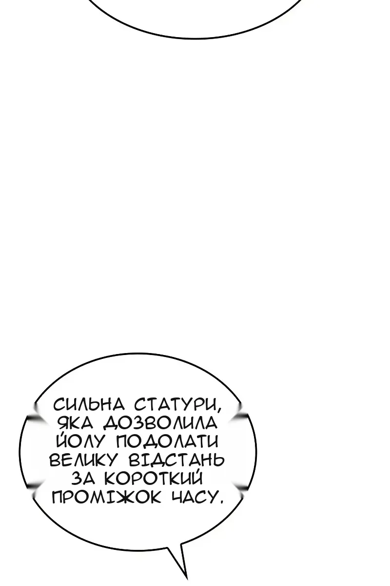 Сторінка 30