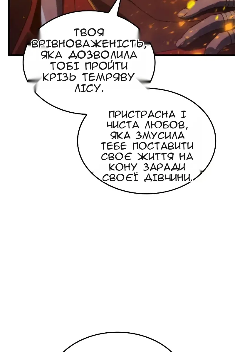 Сторінка 32