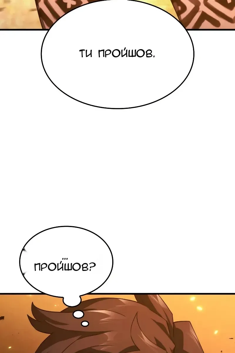 Сторінка 35