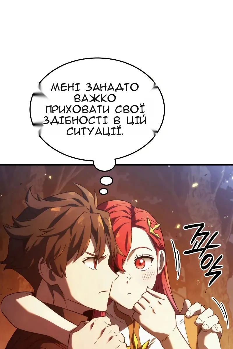 Сторінка 39