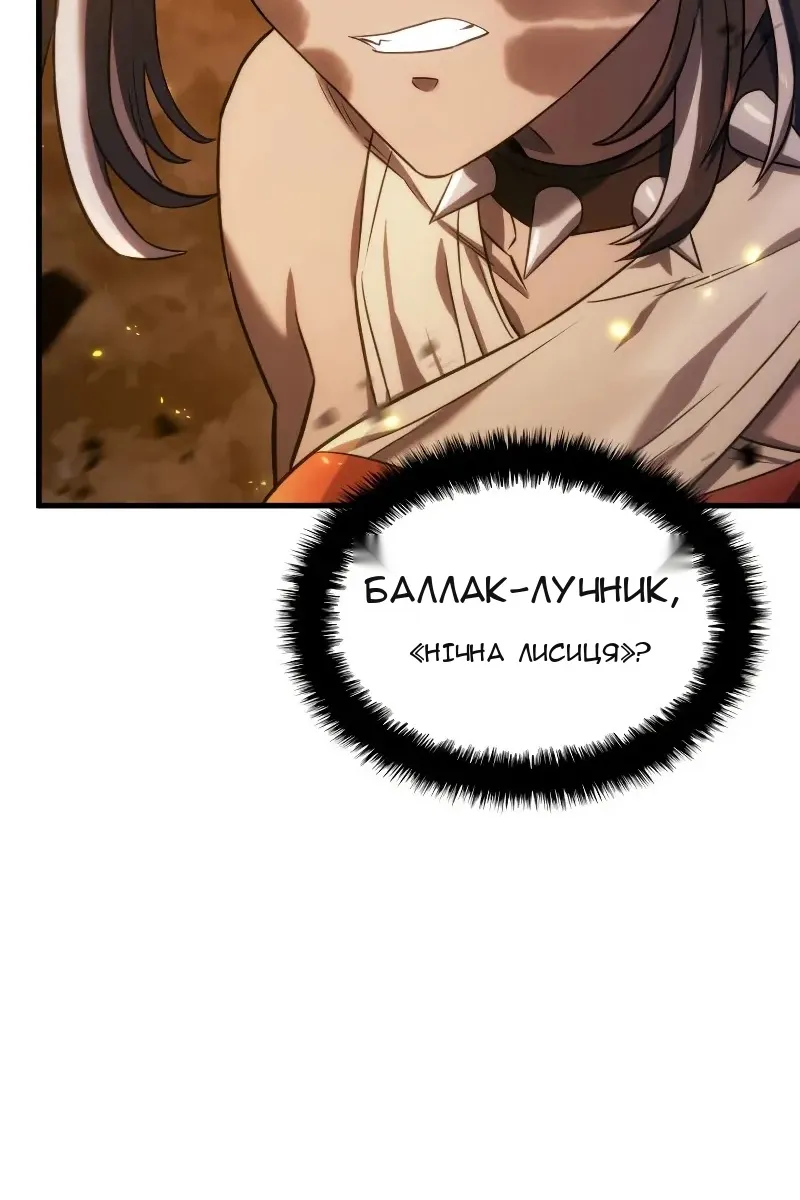 Сторінка 42