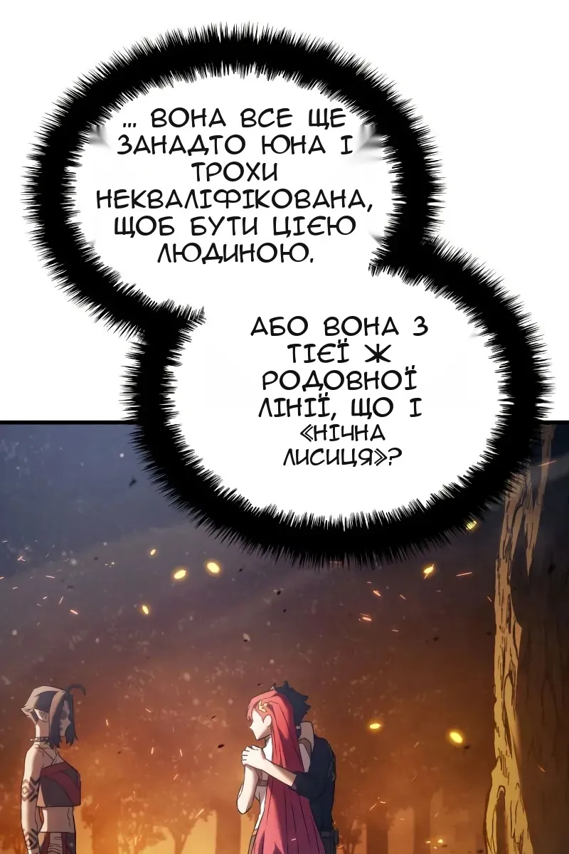Сторінка 43