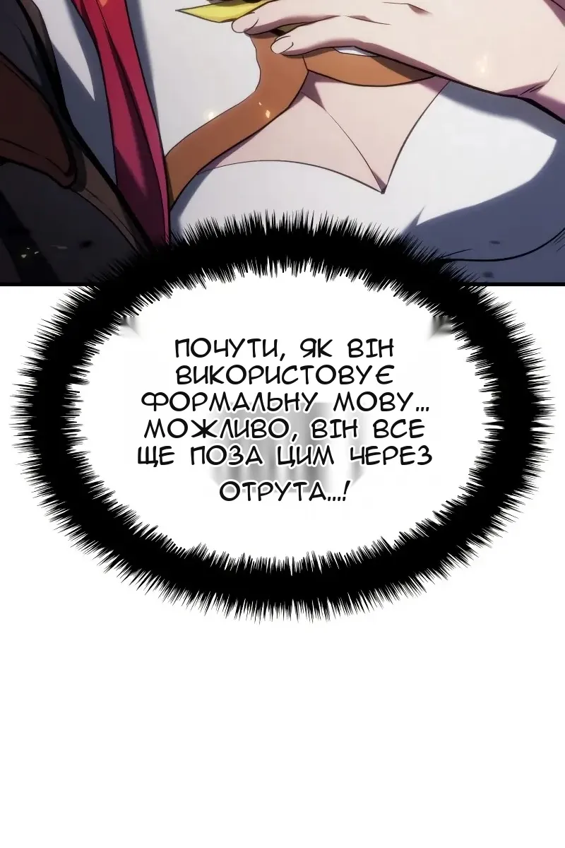 Сторінка 52