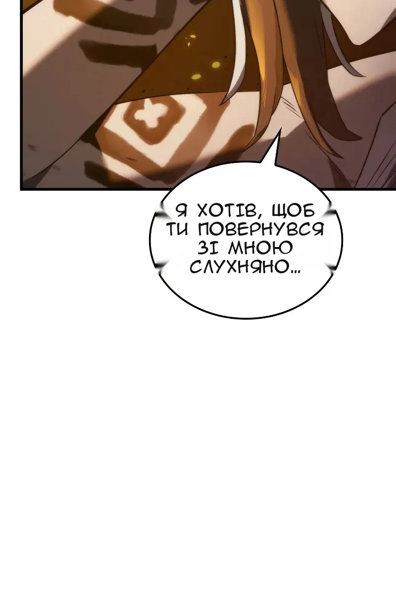 Сторінка 56