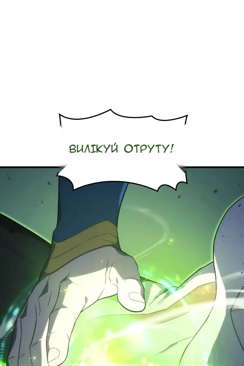 Сторінка 87