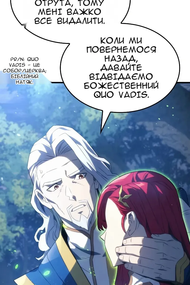 Сторінка 89