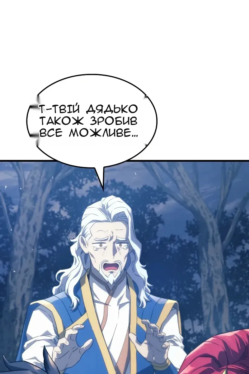 Сторінка 94