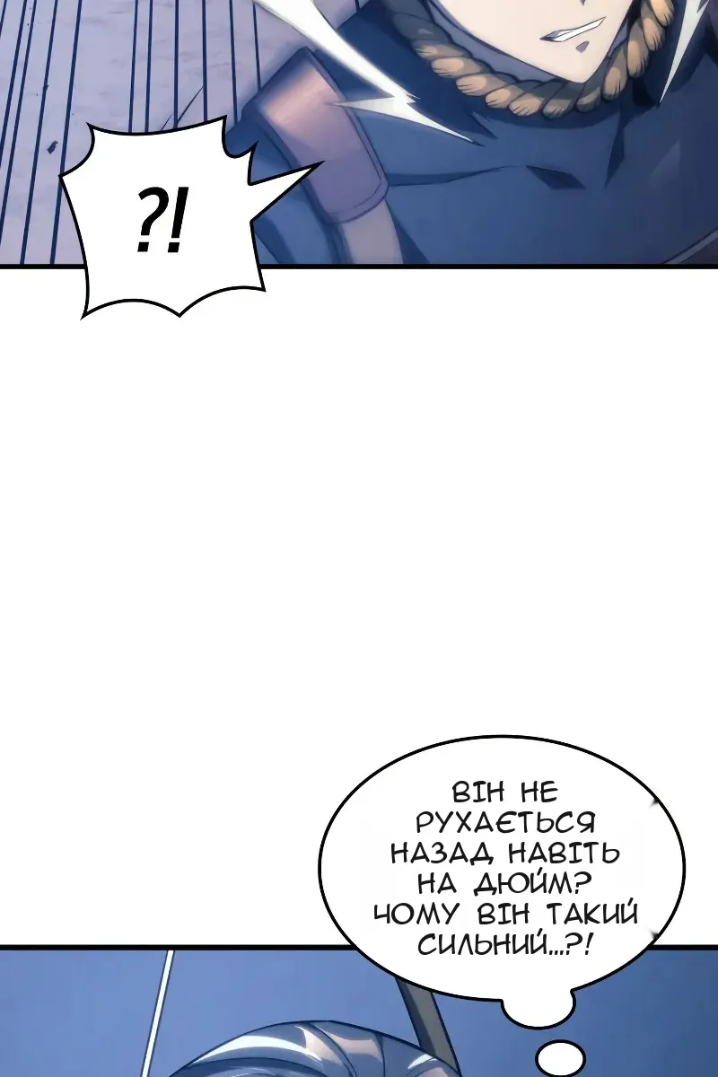 Сторінка 99