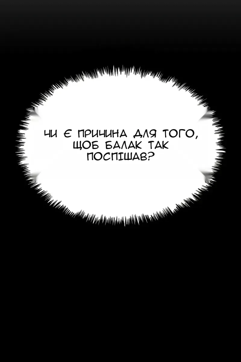 Сторінка 104