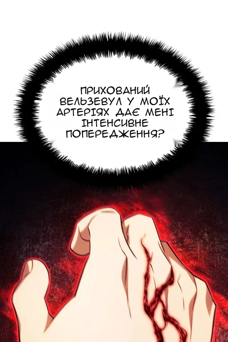 Сторінка 114