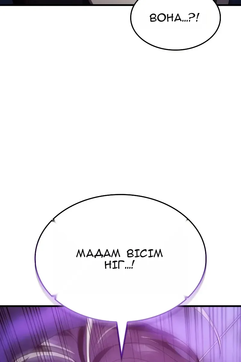 Сторінка 118