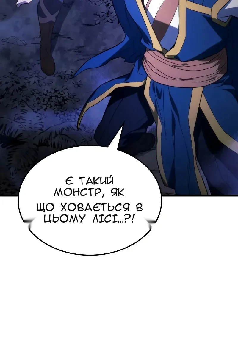 Сторінка 3