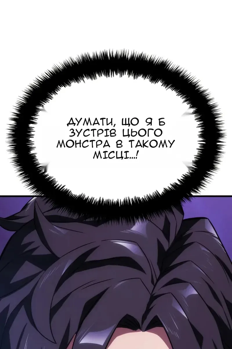 Сторінка 4