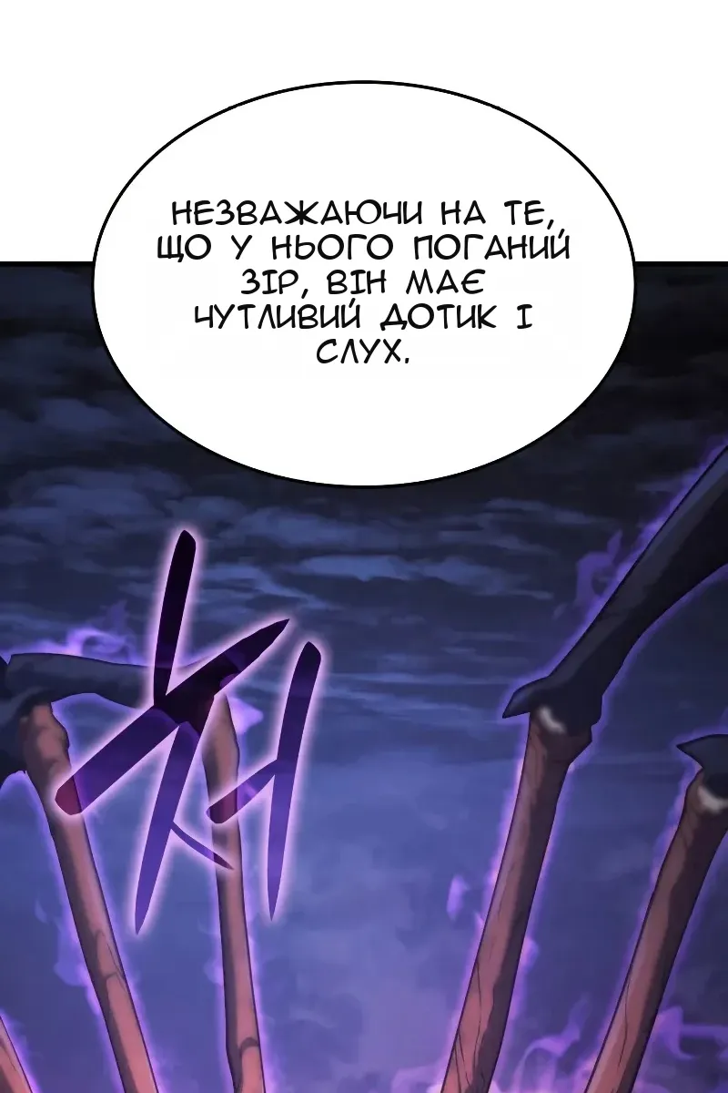 Сторінка 21