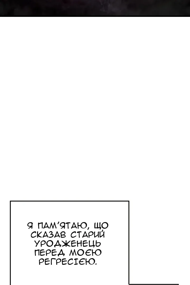 Сторінка 23