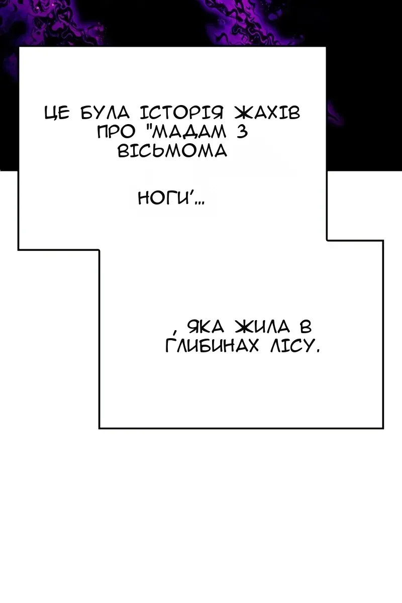 Сторінка 27