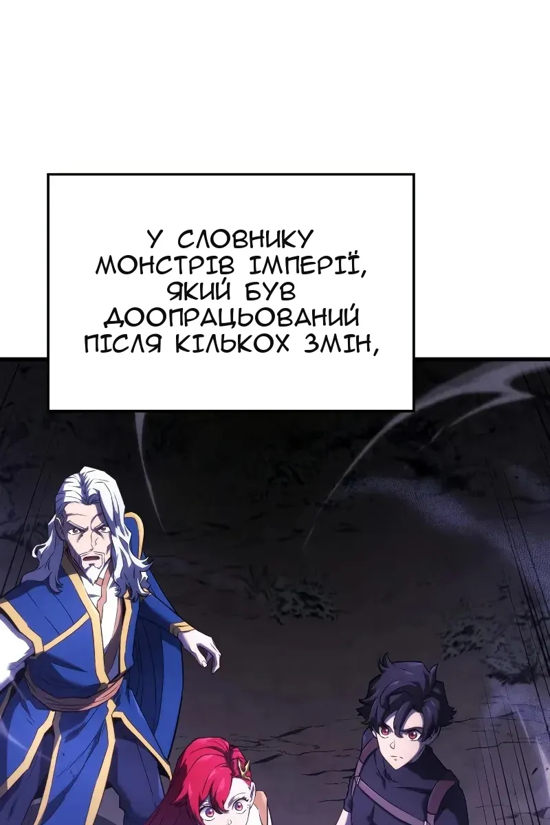Сторінка 28