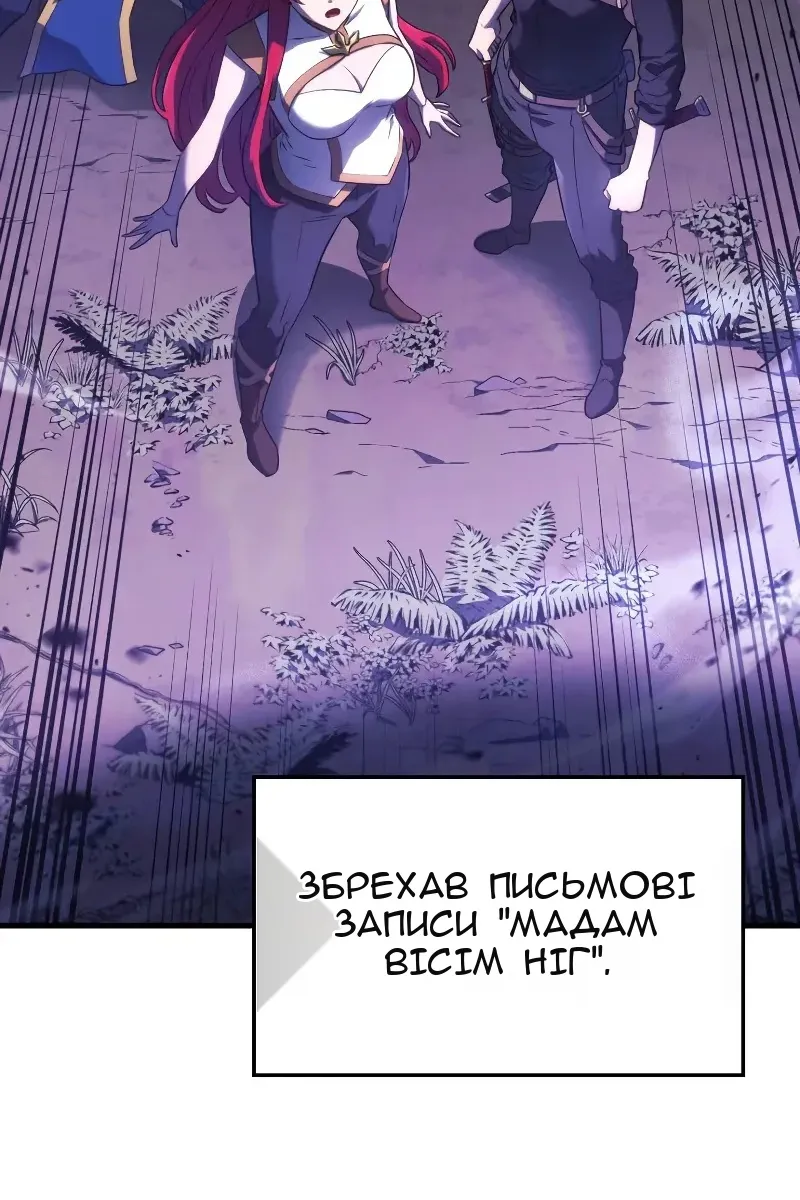 Сторінка 29