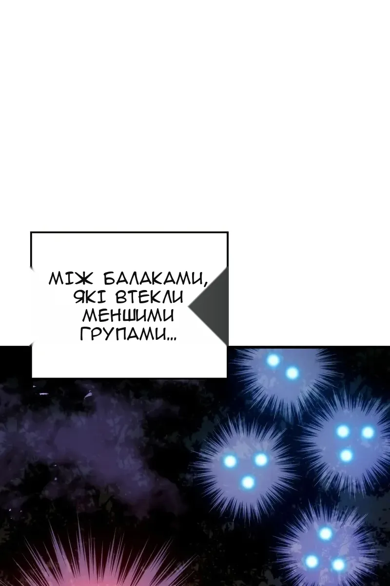 Сторінка 56