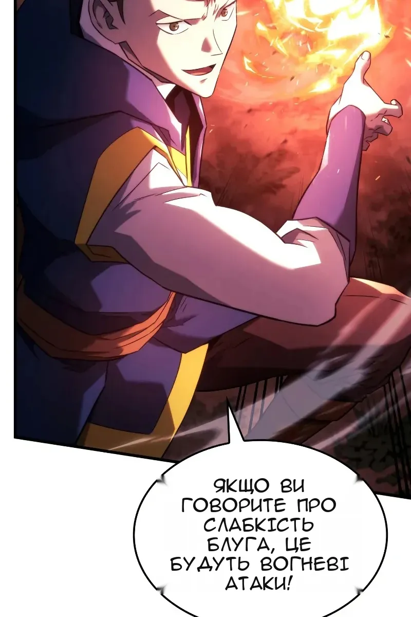 Сторінка 64