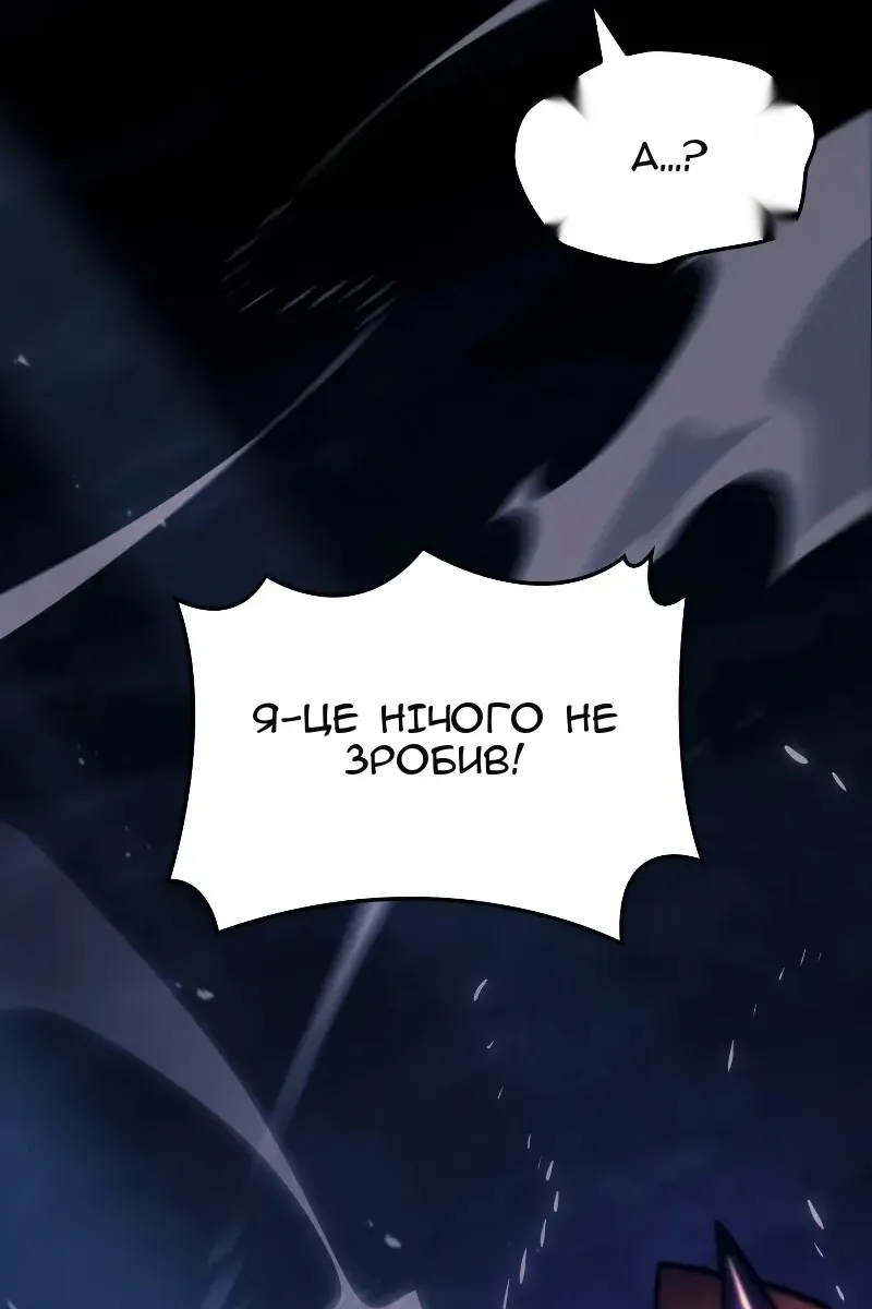 Сторінка 77