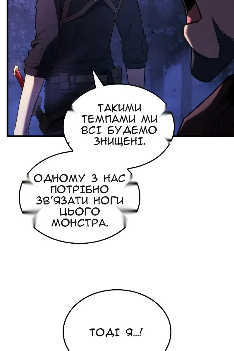 Сторінка 90