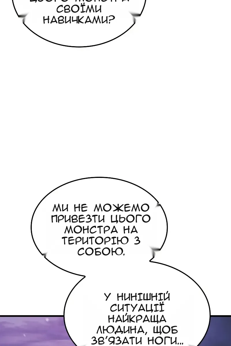 Сторінка 92