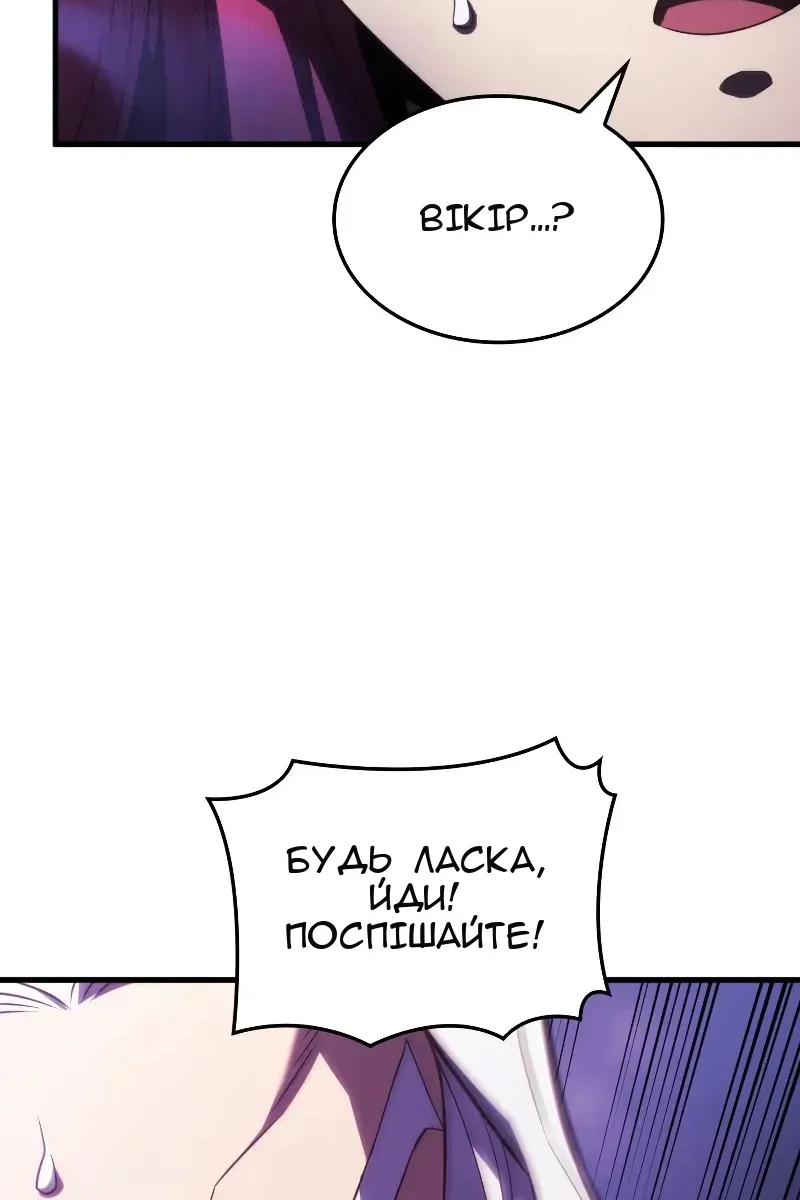 Сторінка 98