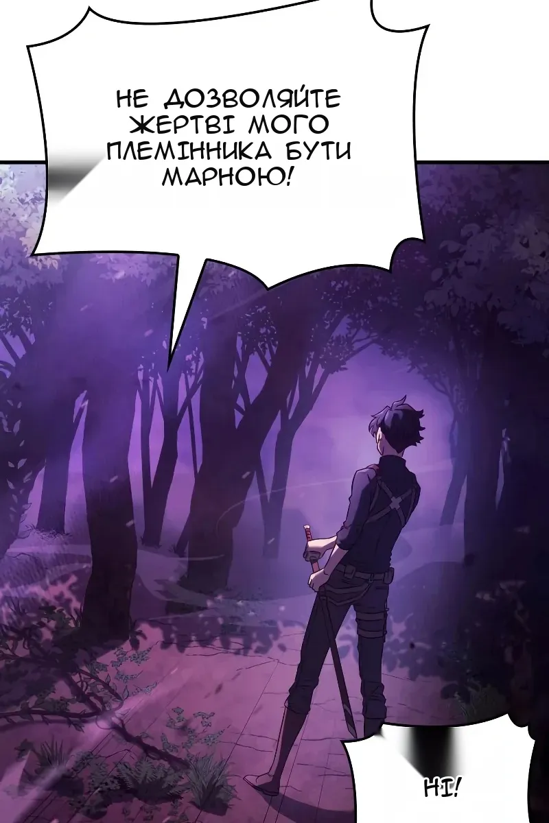 Сторінка 100