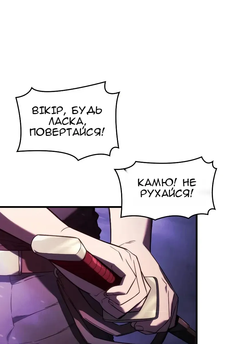 Сторінка 102