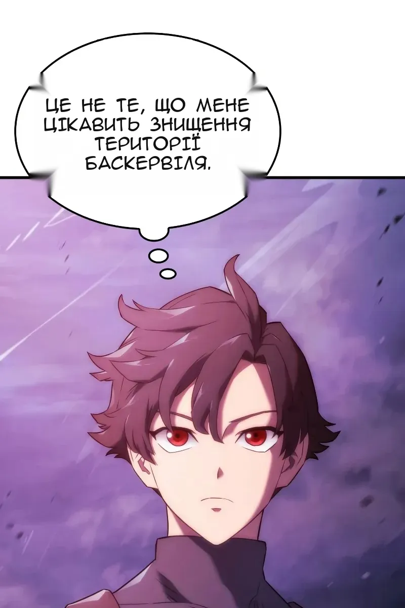 Сторінка 105