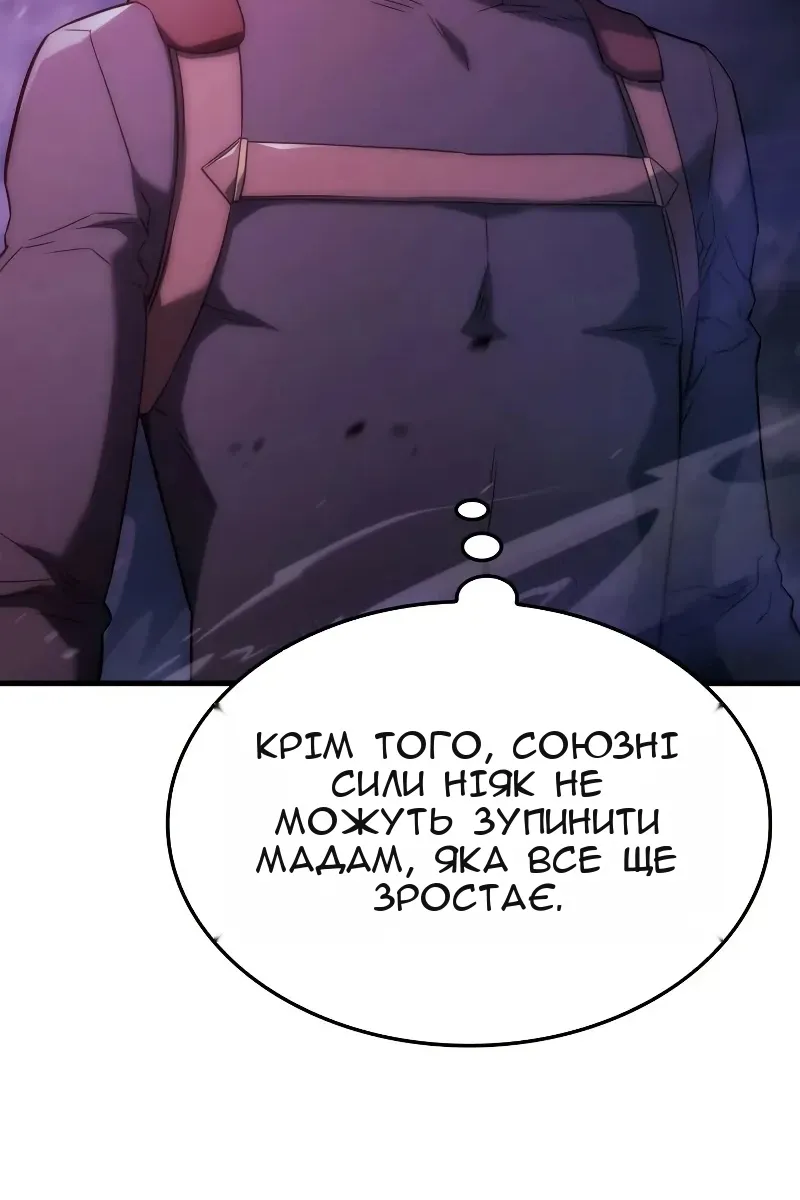 Сторінка 106