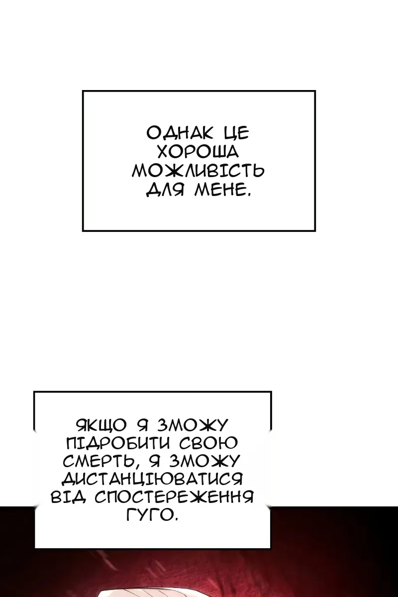 Сторінка 107