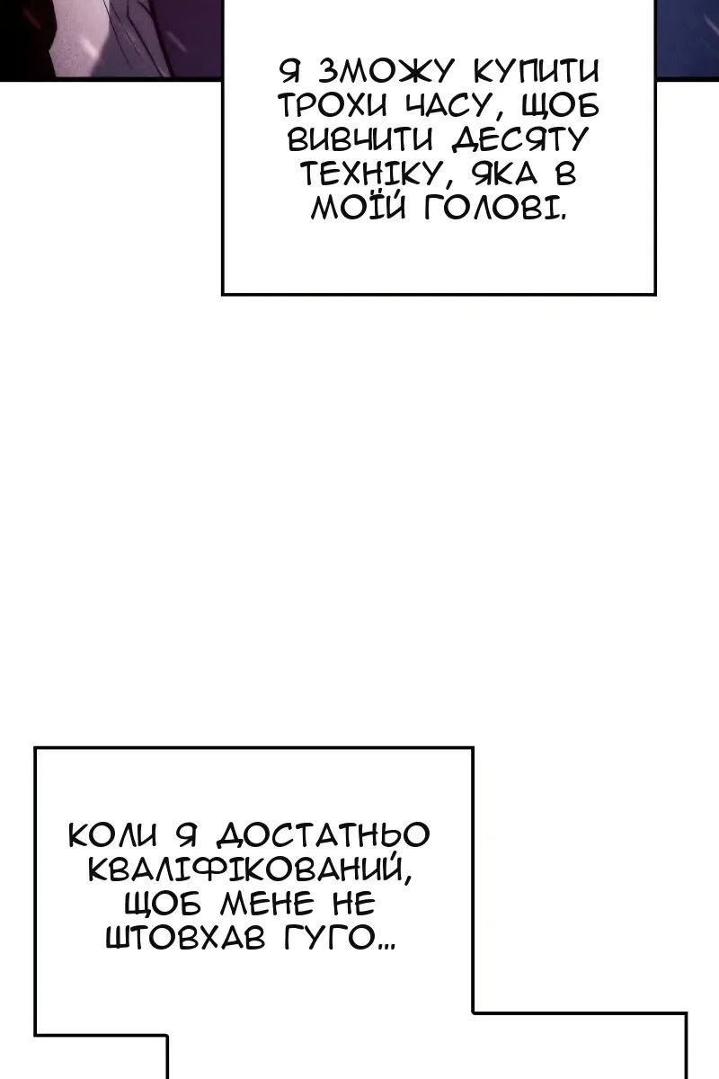 Сторінка 109