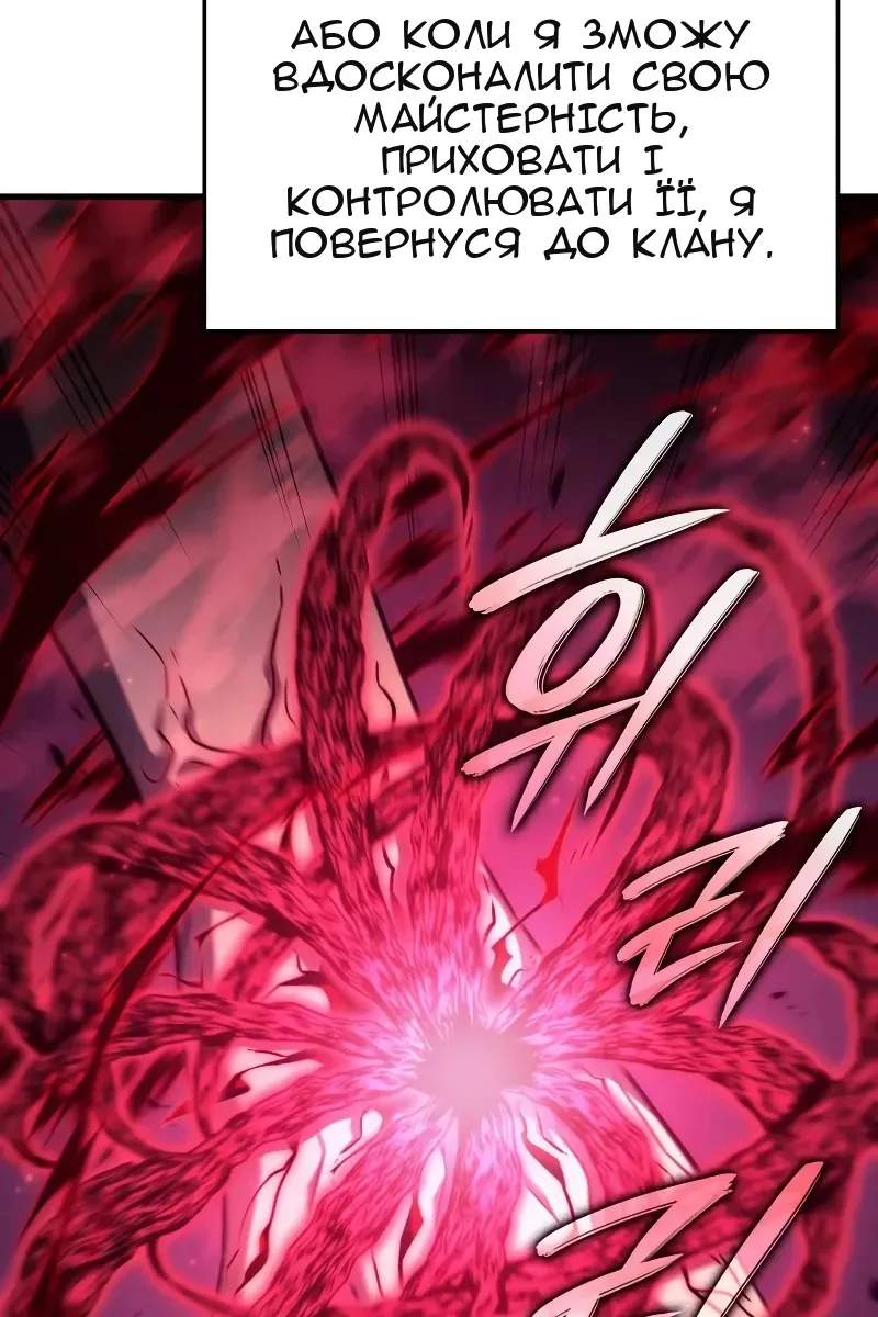 Сторінка 110