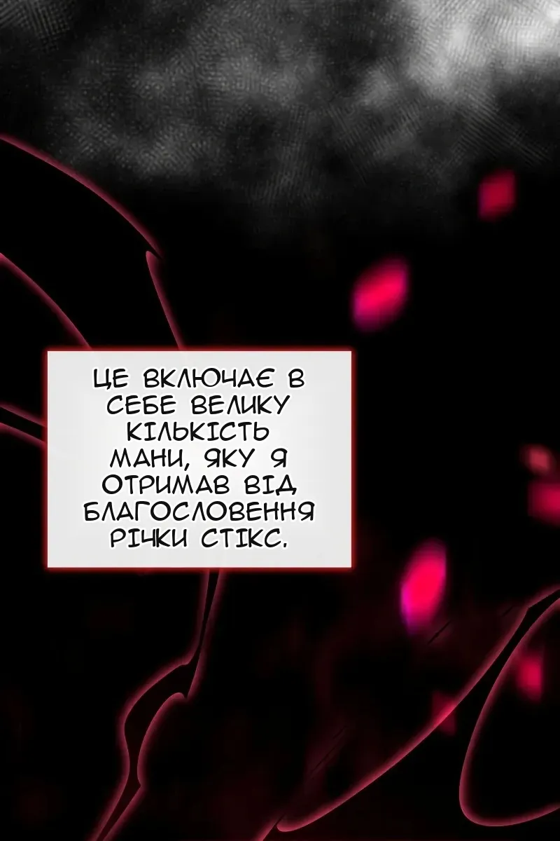 Сторінка 118
