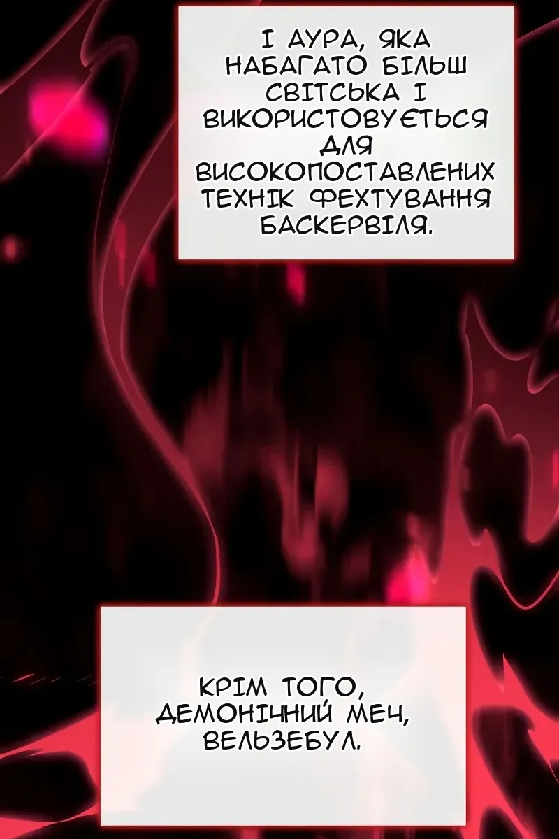 Сторінка 119