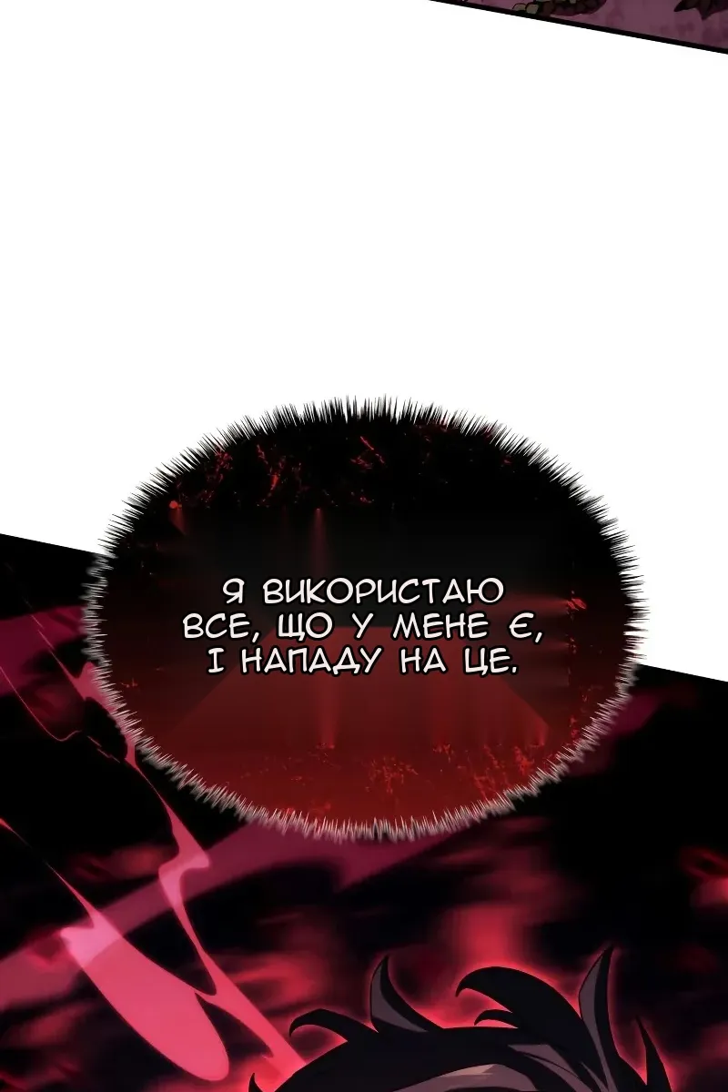 Сторінка 122