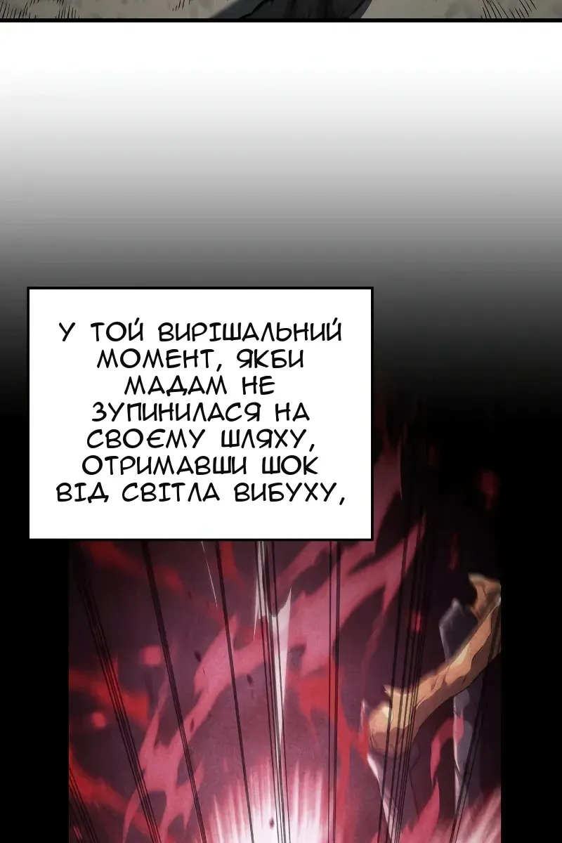 Сторінка 32