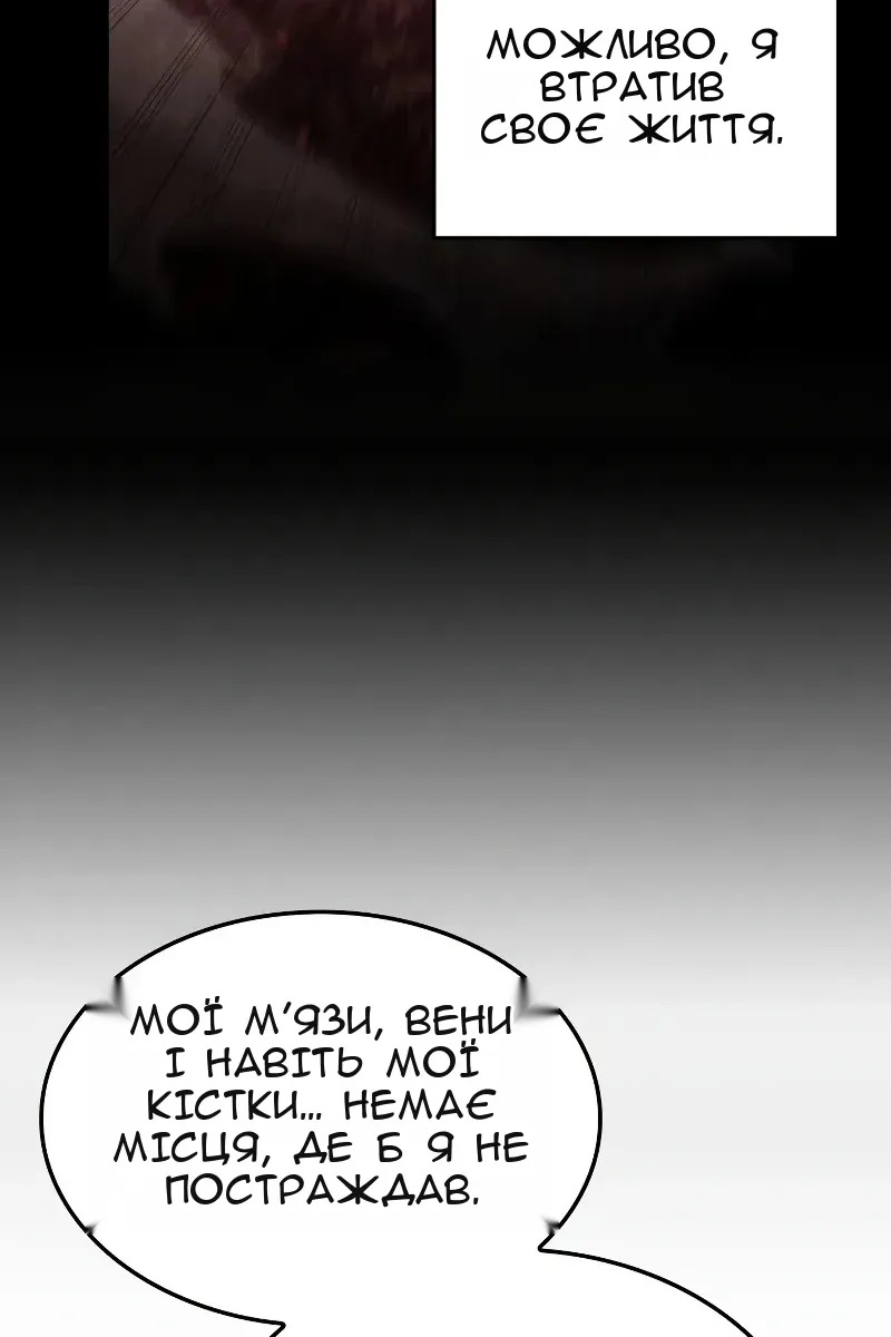 Сторінка 34