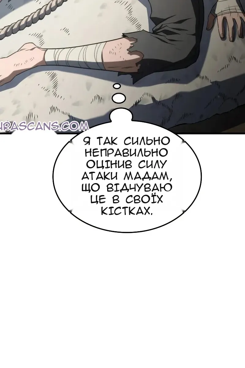 Сторінка 36