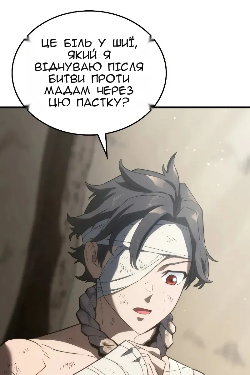 Сторінка 37