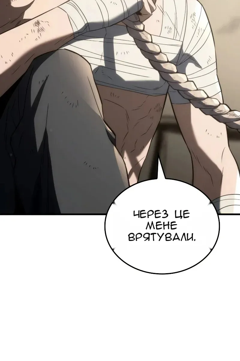 Сторінка 38