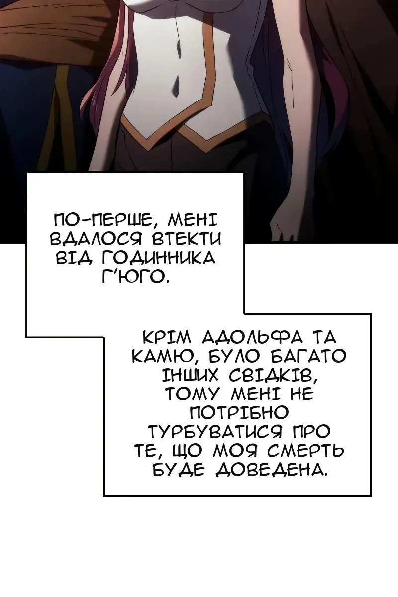 Сторінка 40