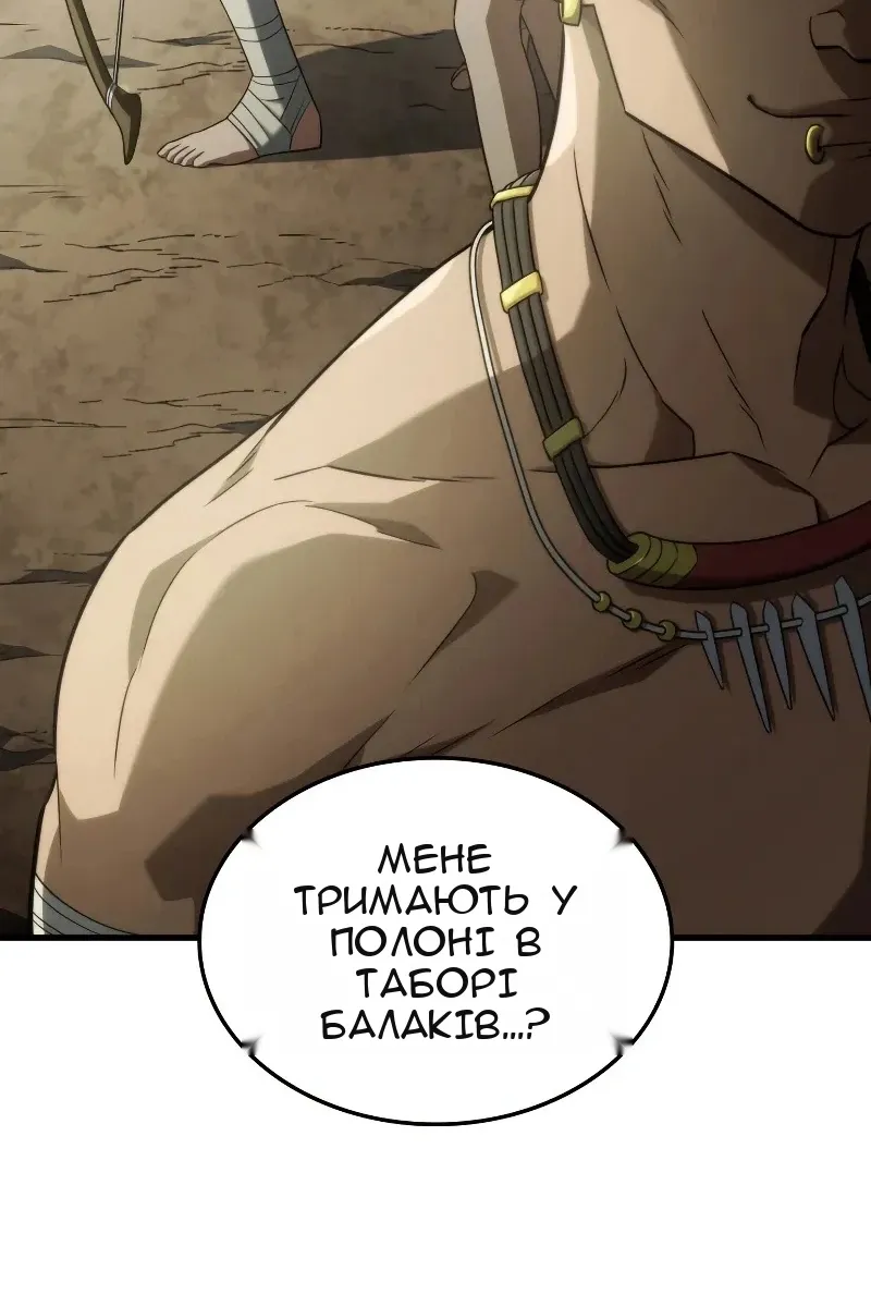Сторінка 46